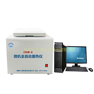 醇基燃料油熱值檢測儀器，油品熱值測定儀，鍋爐油熱值檢測儀